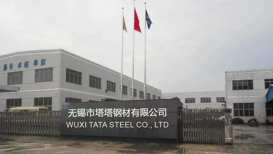 China Wuxi Tata Steel Co., Ltd Perfil de la compañía